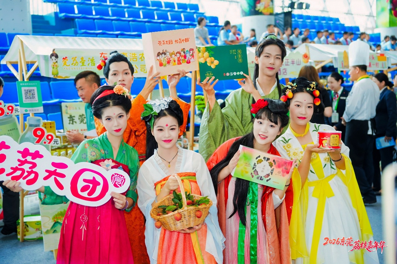 千年莞荔焕新,东莞荔枝嘉年华启幕(图5) 图片31.png