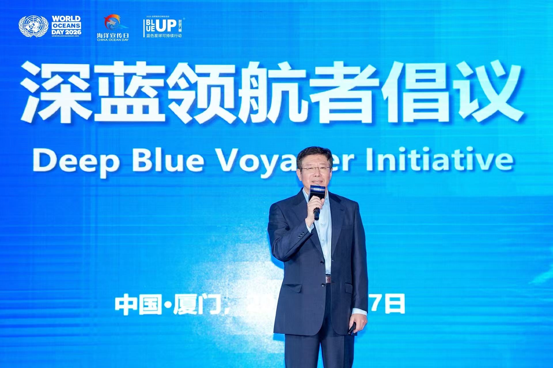 《中国经贸》杂志社获得“BLUE UP 蔚蓝力量2026蓝色星球艺术传播奖”(图3) f3a64c4ce5ac6a72b150c68ce870985d.jpg