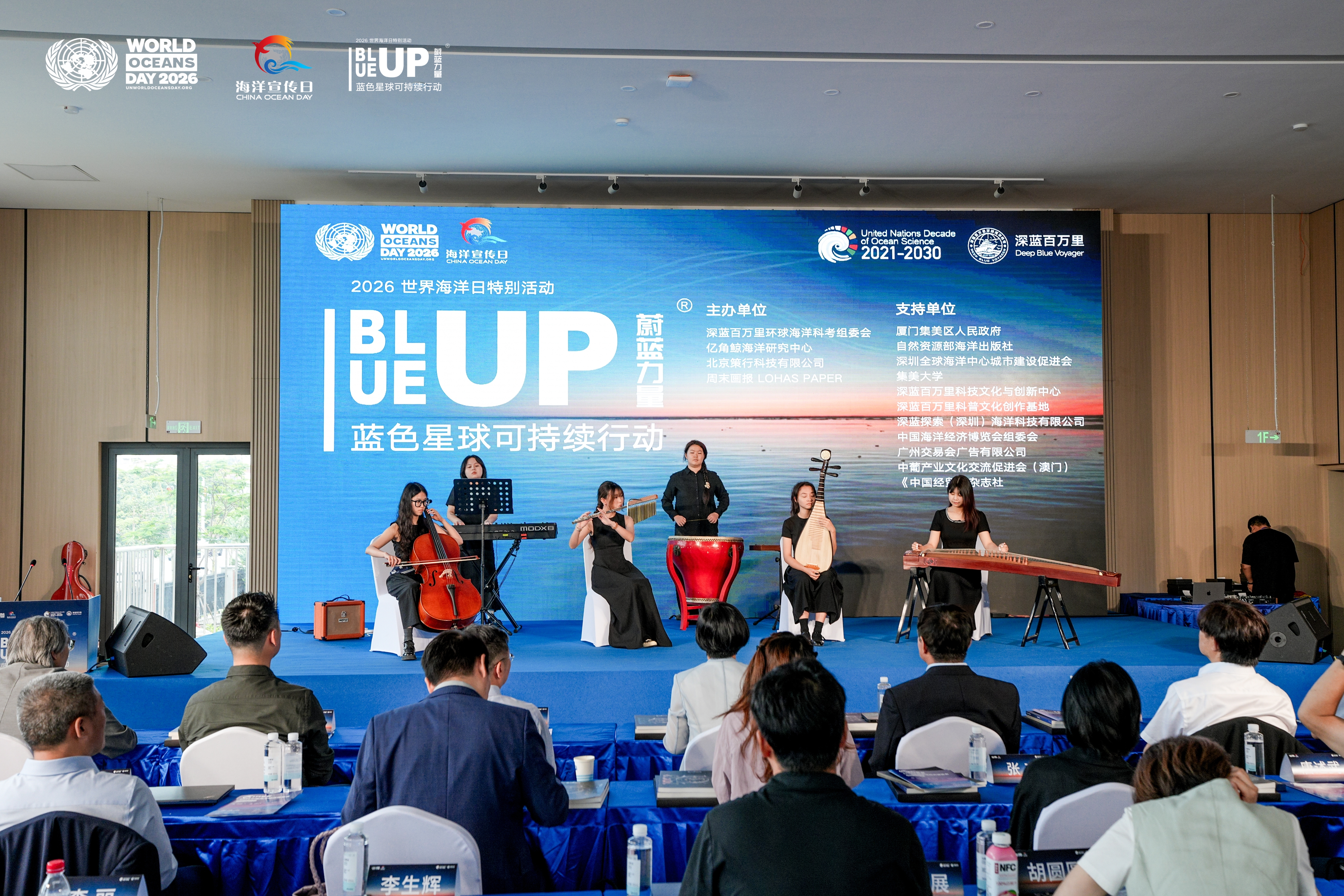 《中国经贸》杂志社获得“BLUE UP 蔚蓝力量2026蓝色星球艺术传播奖”(图2) ce68ed65f4b7684588eeedc189fba4c2.jpg
