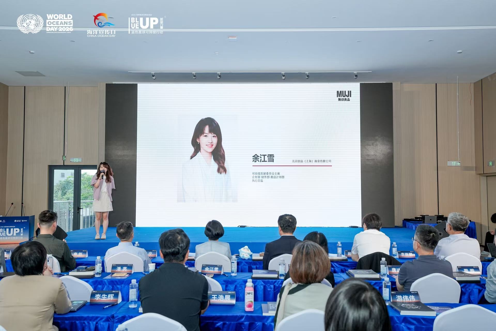 《中国经贸》杂志社获得“BLUE UP 蔚蓝力量2026蓝色星球艺术传播奖”(图5) bd4f74fc6fab63a6dc5cefb5a01443a5.jpg