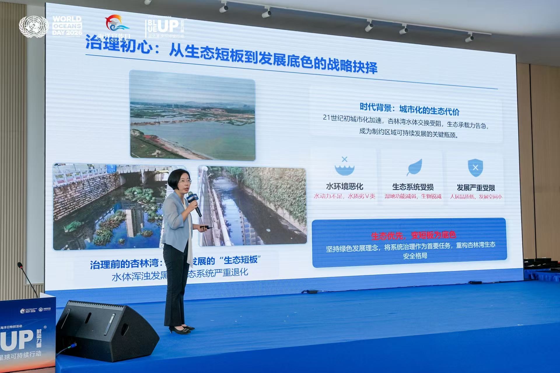 《中国经贸》杂志社获得“BLUE UP 蔚蓝力量2026蓝色星球艺术传播奖”(图7) 247ccfb965afe79d50308efe2e68eba0.jpg