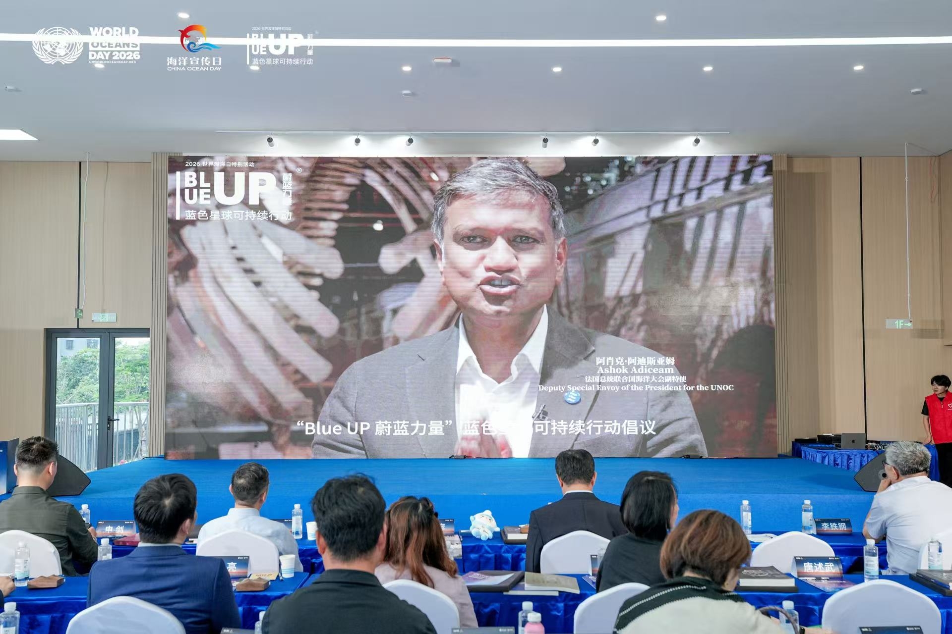 《中国经贸》杂志社获得“BLUE UP 蔚蓝力量2026蓝色星球艺术传播奖”(图10) 708fa511f850b3fed4994dcf5f8f4dd0.jpg