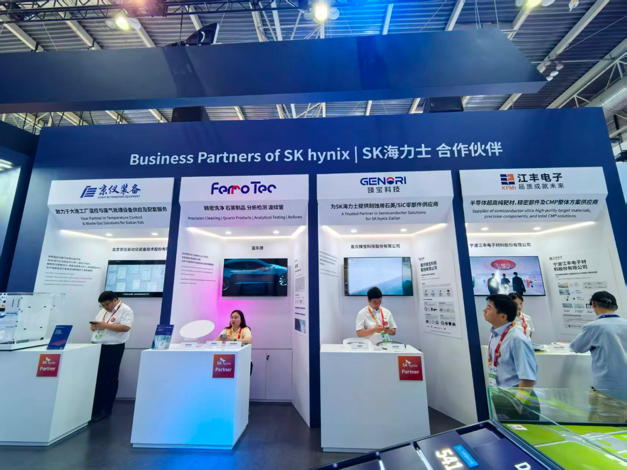 直击链博会丨国内外科技巨头齐聚链博会：英伟达高通英特尔携生态伙伴亮相，科大讯飞TCL秀硬核创新(图4)