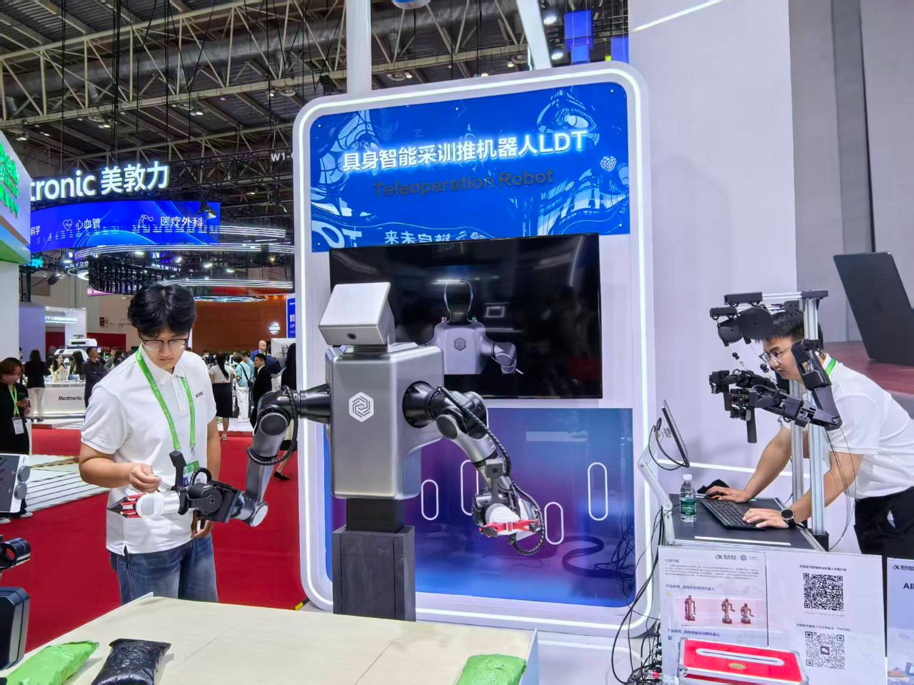 直击链博会丨国内外科技巨头齐聚链博会：英伟达高通英特尔携生态伙伴亮相，科大讯飞TCL秀硬核创新(图5)