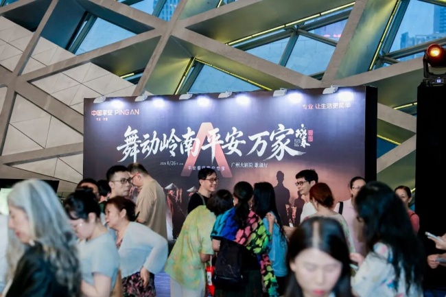 以金融之翼 舞东方气韵 平安银行携手舞剧《咏春》共筑非遗文化新体验(图2)