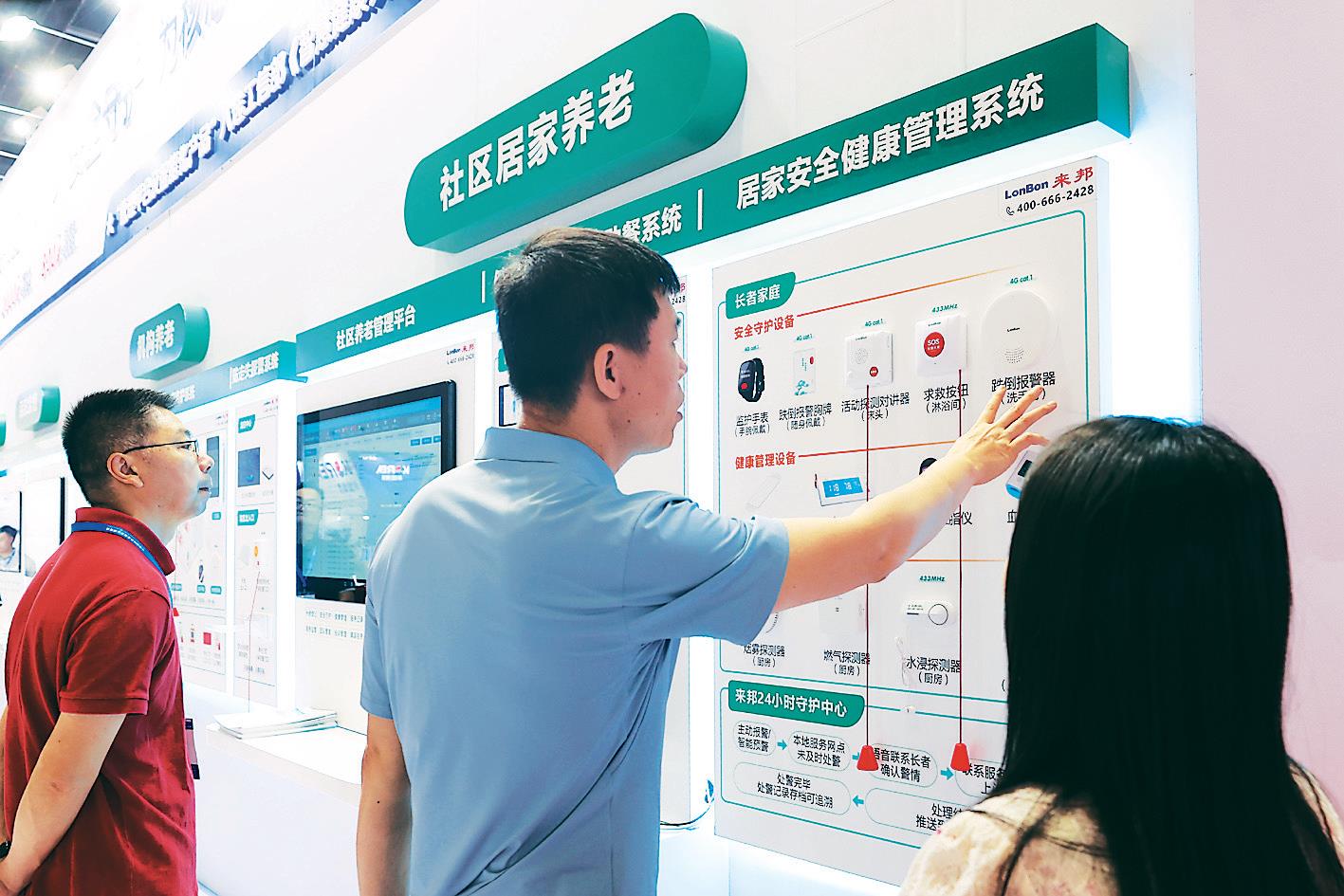 加快培育消费新增长点 提升商贸流通业竞争力  服务业发展资金支持范围拓宽(图1)