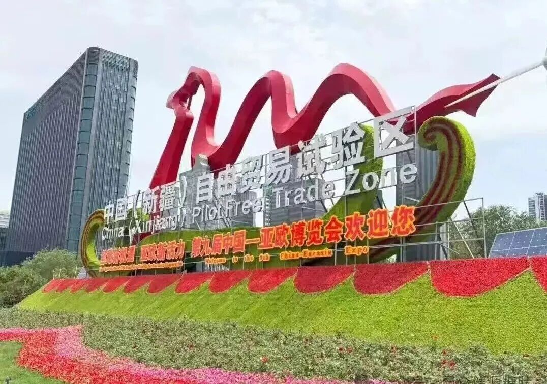 华英清真特食产品亮相亚欧(中国新疆)博览会广受关注(图1) 华英清真特食产品亮相亚欧(中国新疆)博览会广受关注(图1)