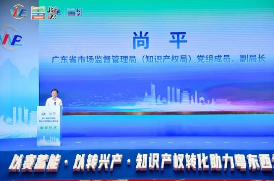 以赛蓄能，以转兴产！第三届粤创赛在韶关圆满落幕(图3)