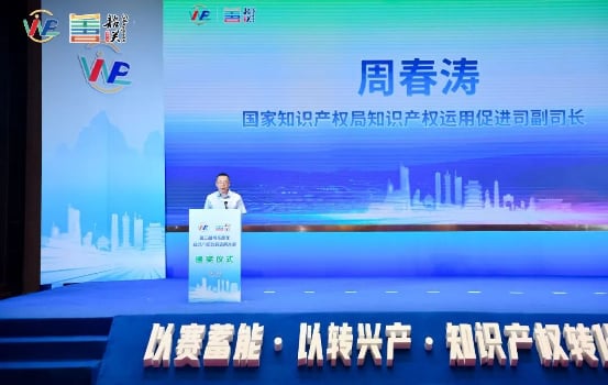 以赛蓄能，以转兴产！第三届粤创赛在韶关圆满落幕(图4)