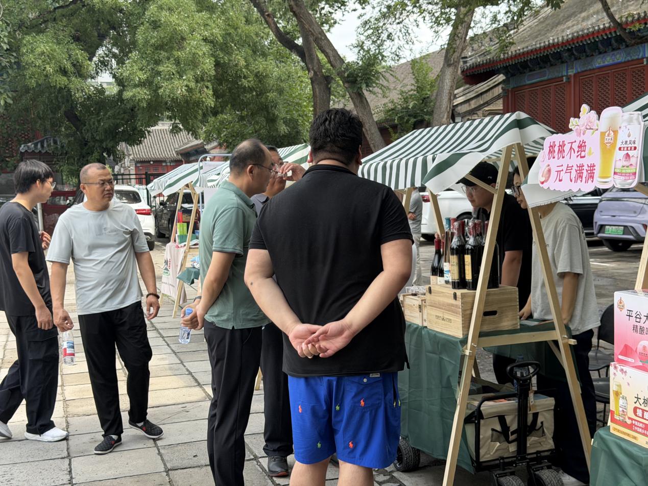 搭建强农助农桥梁 “古寺雅集・彩虹兴农”活动在报国寺举办(图1) 搭建强农助农桥梁 “古寺雅集・彩虹兴农”活动在报国寺举办(图1)