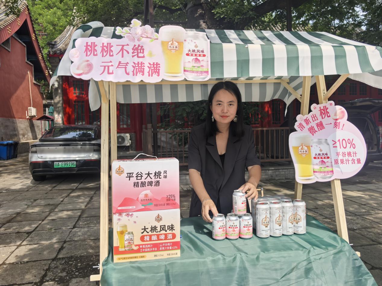 搭建强农助农桥梁 “古寺雅集・彩虹兴农”活动在报国寺举办(图4) 搭建强农助农桥梁 “古寺雅集・彩虹兴农”活动在报国寺举办(图4)