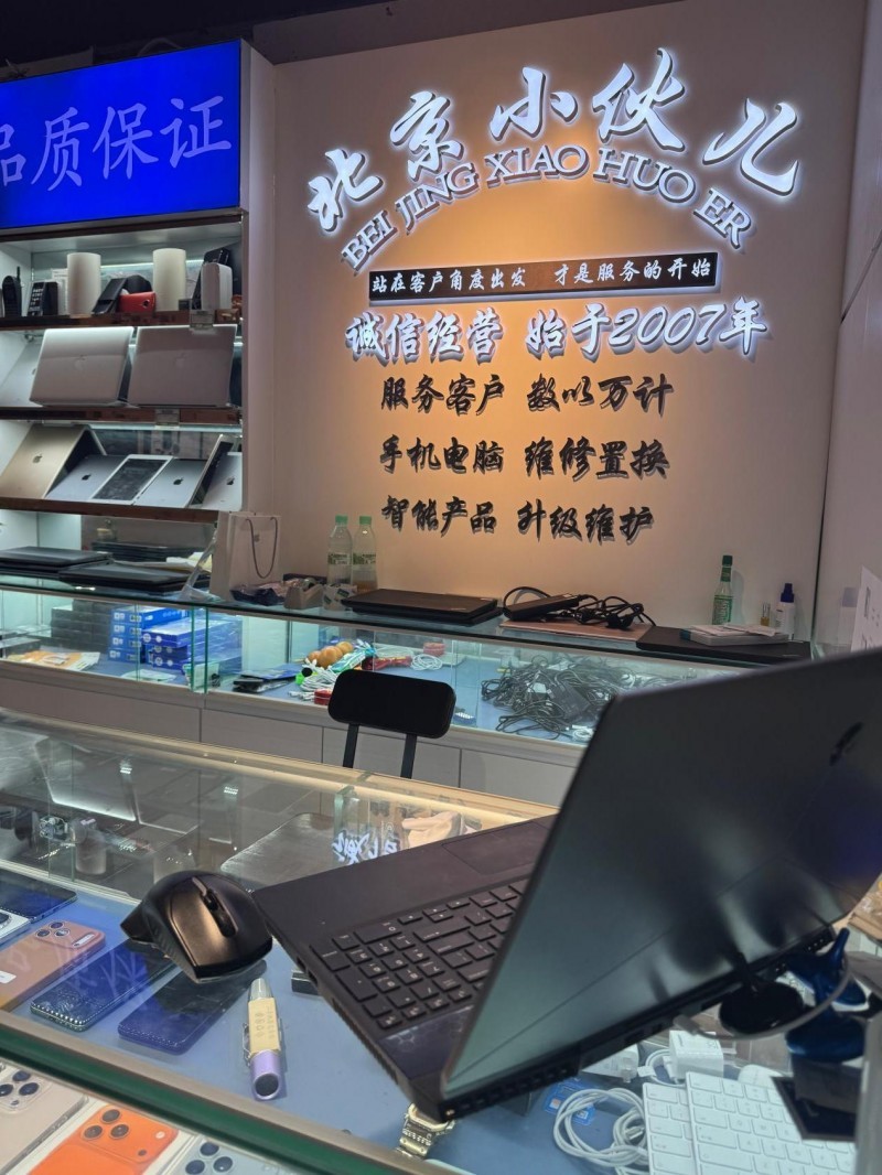 深耕京城十九载 匠心守初心｜北京小伙数码回收：以人文服务重构行业诚信新标杆(图4)