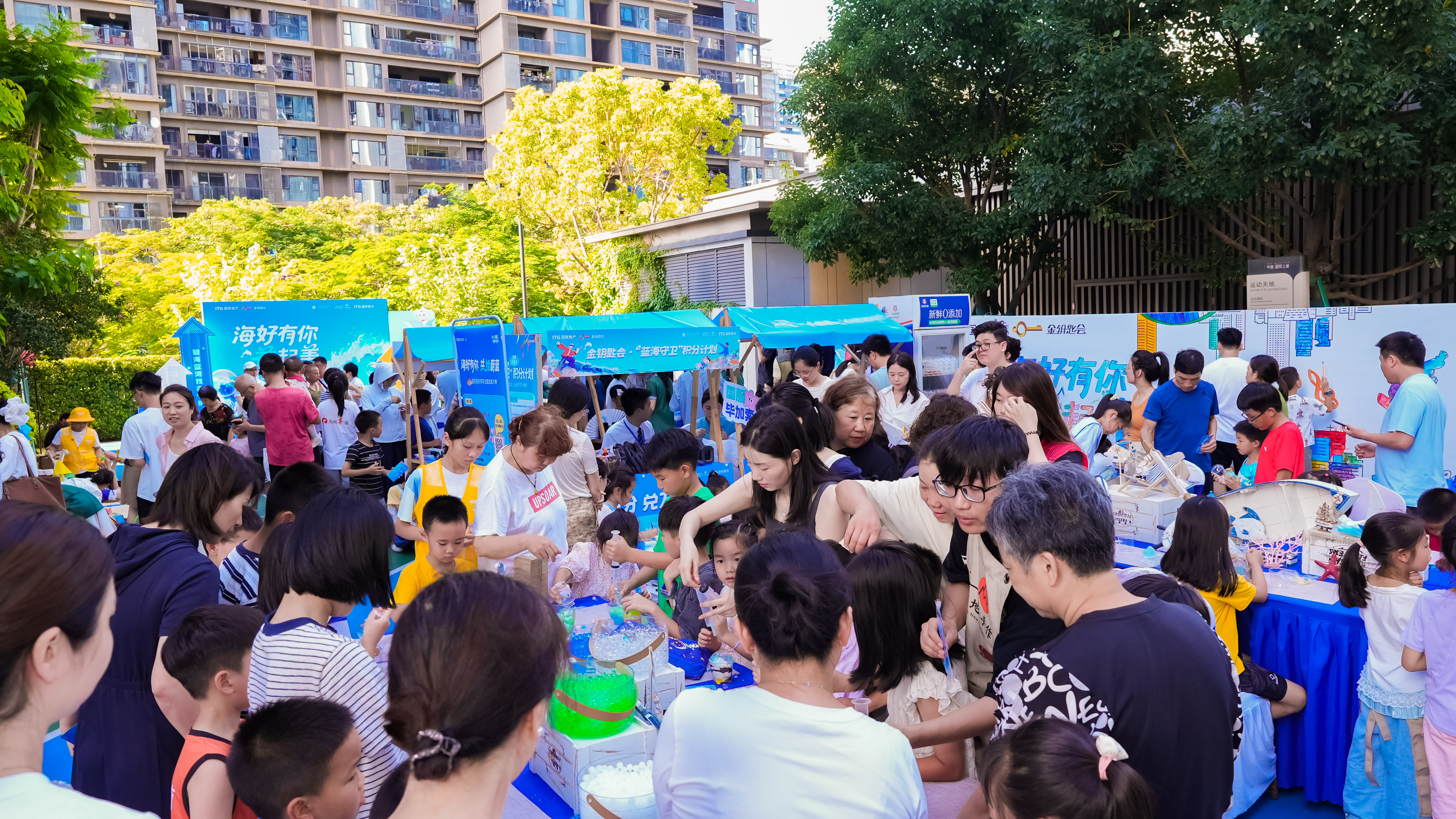 国贸地产发布2025年度可持续发展报告(图5)