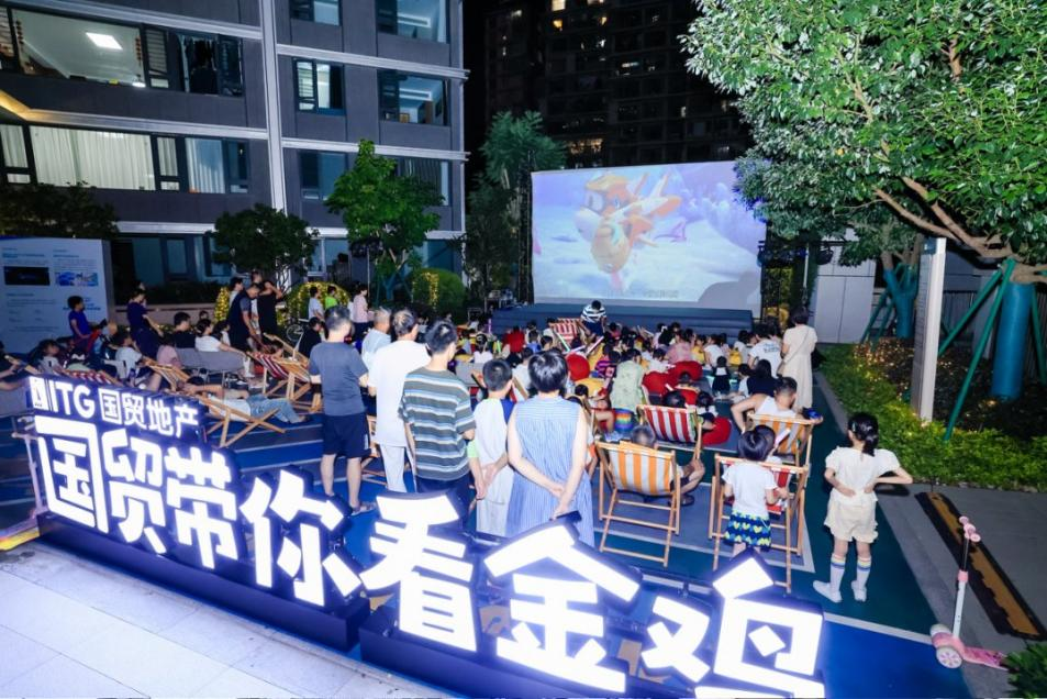 国贸地产发布2025年度可持续发展报告(图6)