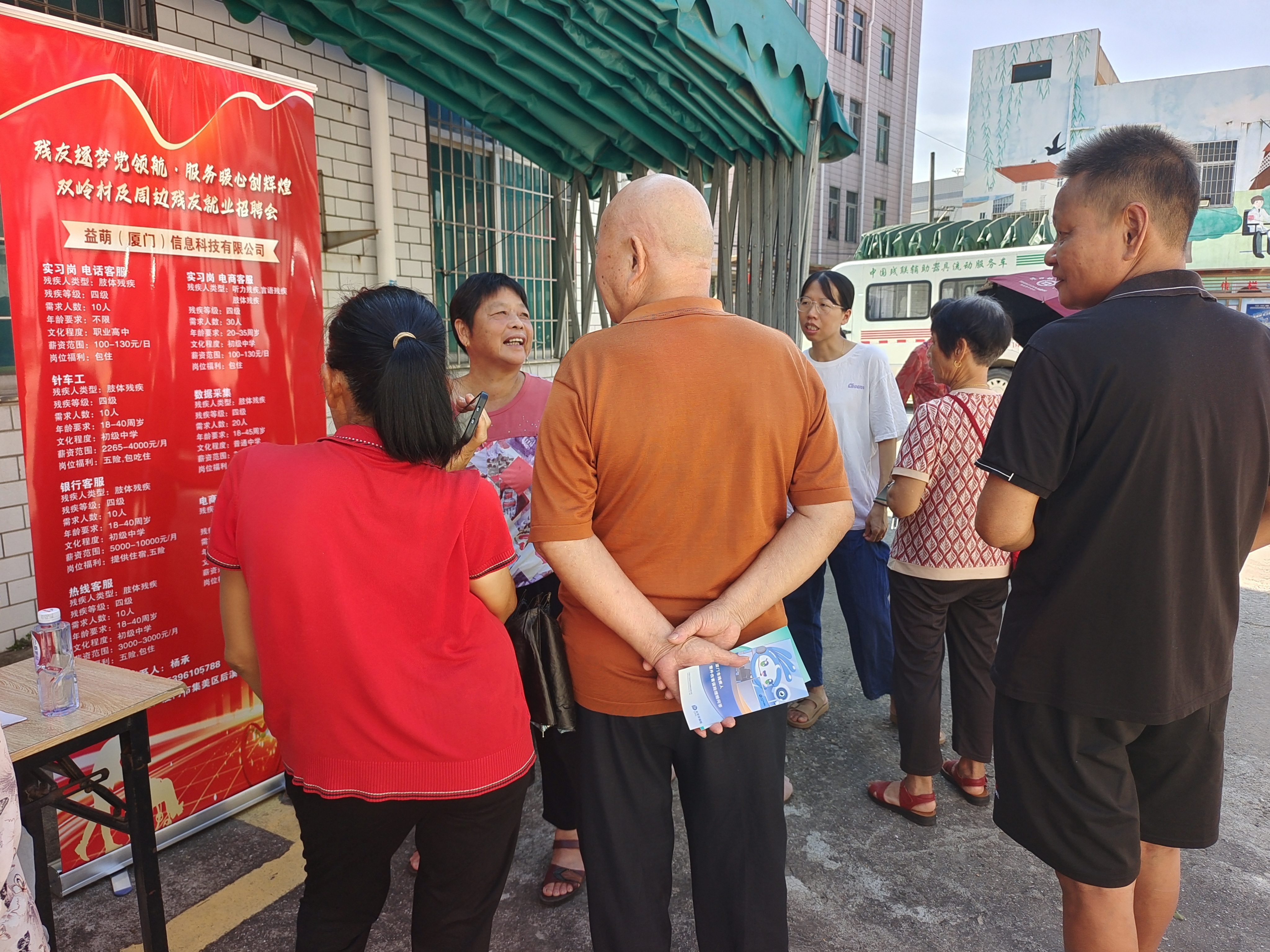 国贸地产发布2025年度可持续发展报告(图8)