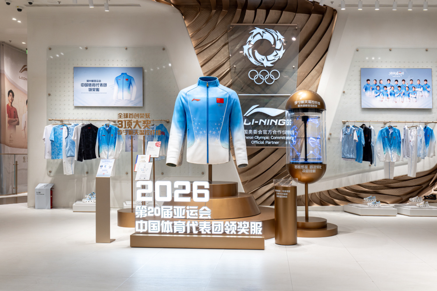 李宁加速顶级运动资源价值转化 金标与龙店协同构筑商业闭环(图2)