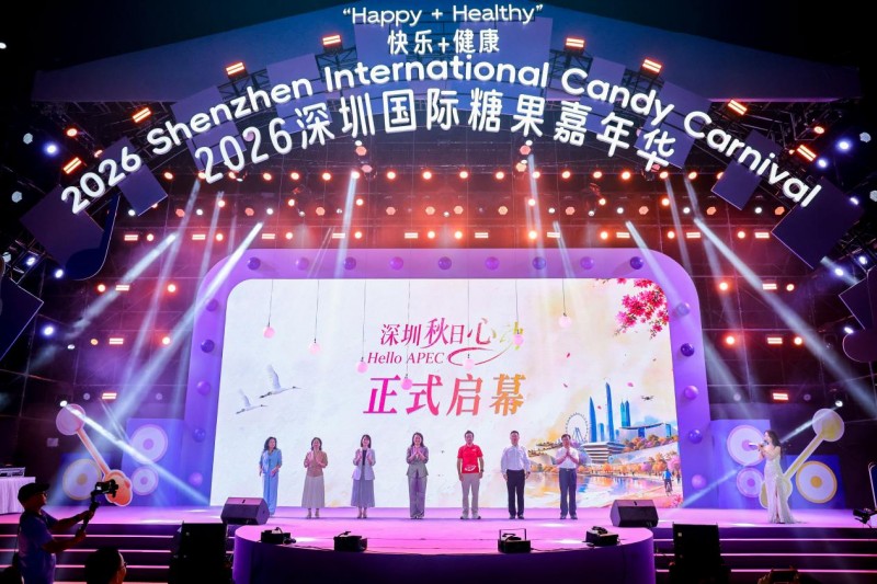 品牌强国・甜蜜中国｜阿麦斯国际糖果节巡礼邵阳 赋能家乡高质量发展(图2)