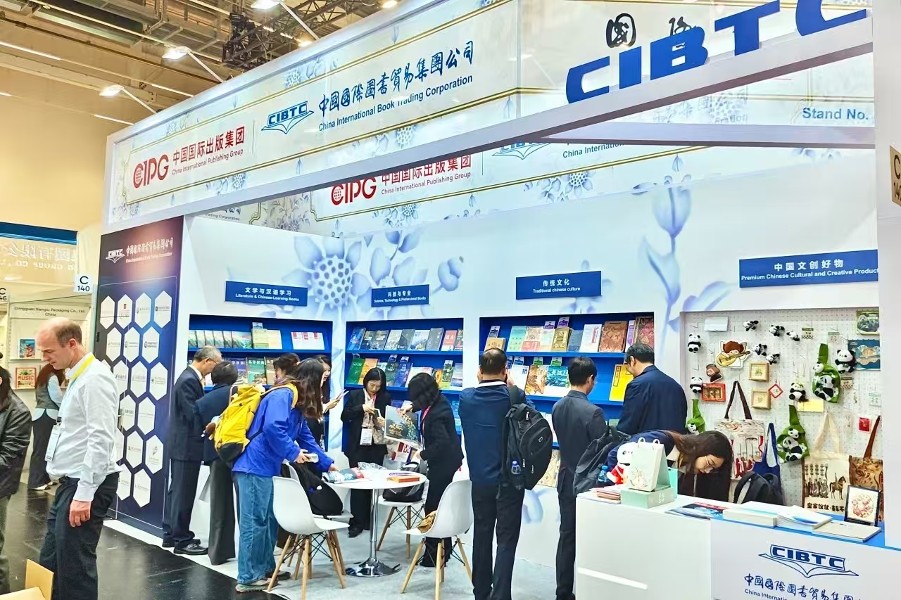 《中国经贸》杂志亮相第78届法兰克福国际书展(图5) 84b2802095798ee69d16049fb16e4f5d.jpg