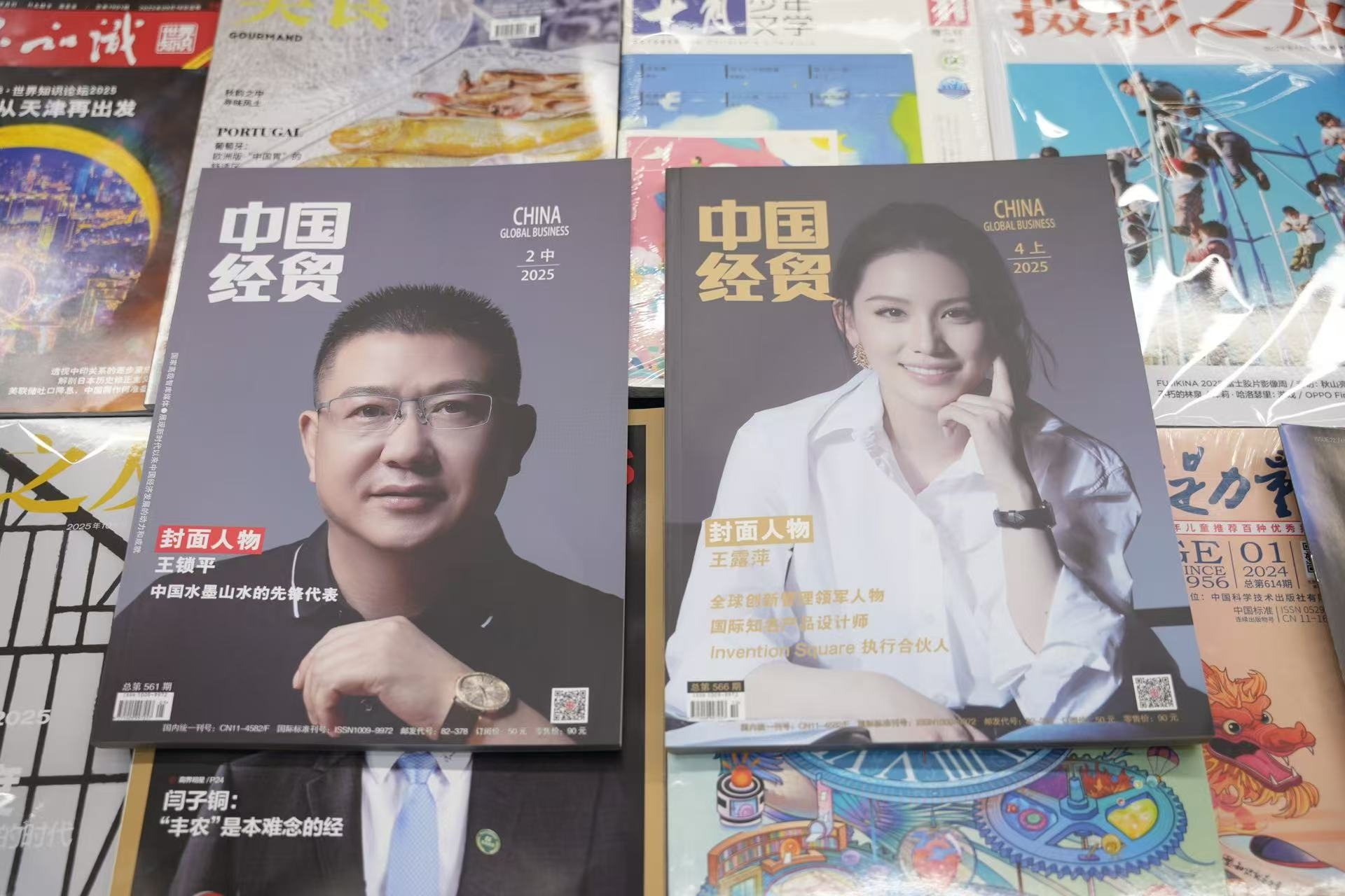 《中国经贸》杂志荣晋“2025 数字阅读影响力TOP100期刊(海外)”第84名(图7) 3609a3d9814ec6f2dcf651ca1b36296b.jpg