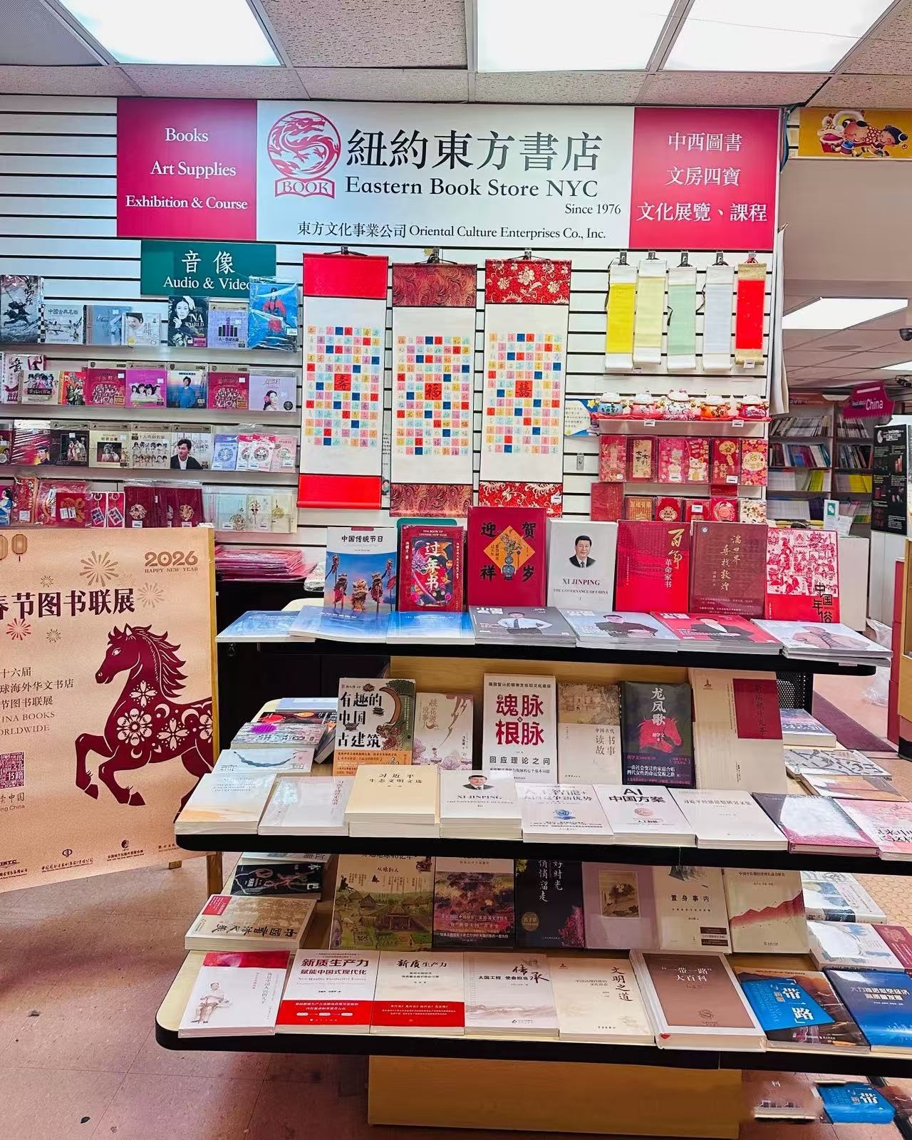《中国经贸》杂志入驻纽约东方书店(图1) 669d5842fae7b59dbabbab744b107ca5.jpg