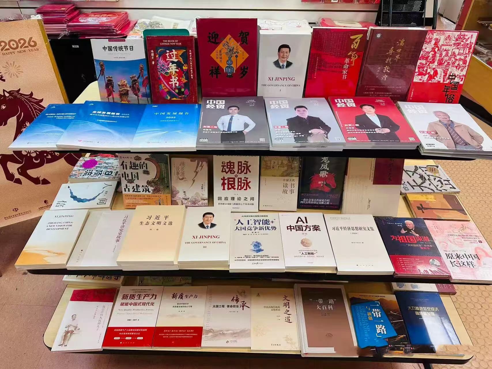《中国经贸》杂志入驻纽约东方书店(图2) 1923ab07ddbd7e1645827e024dde8c5e.jpg