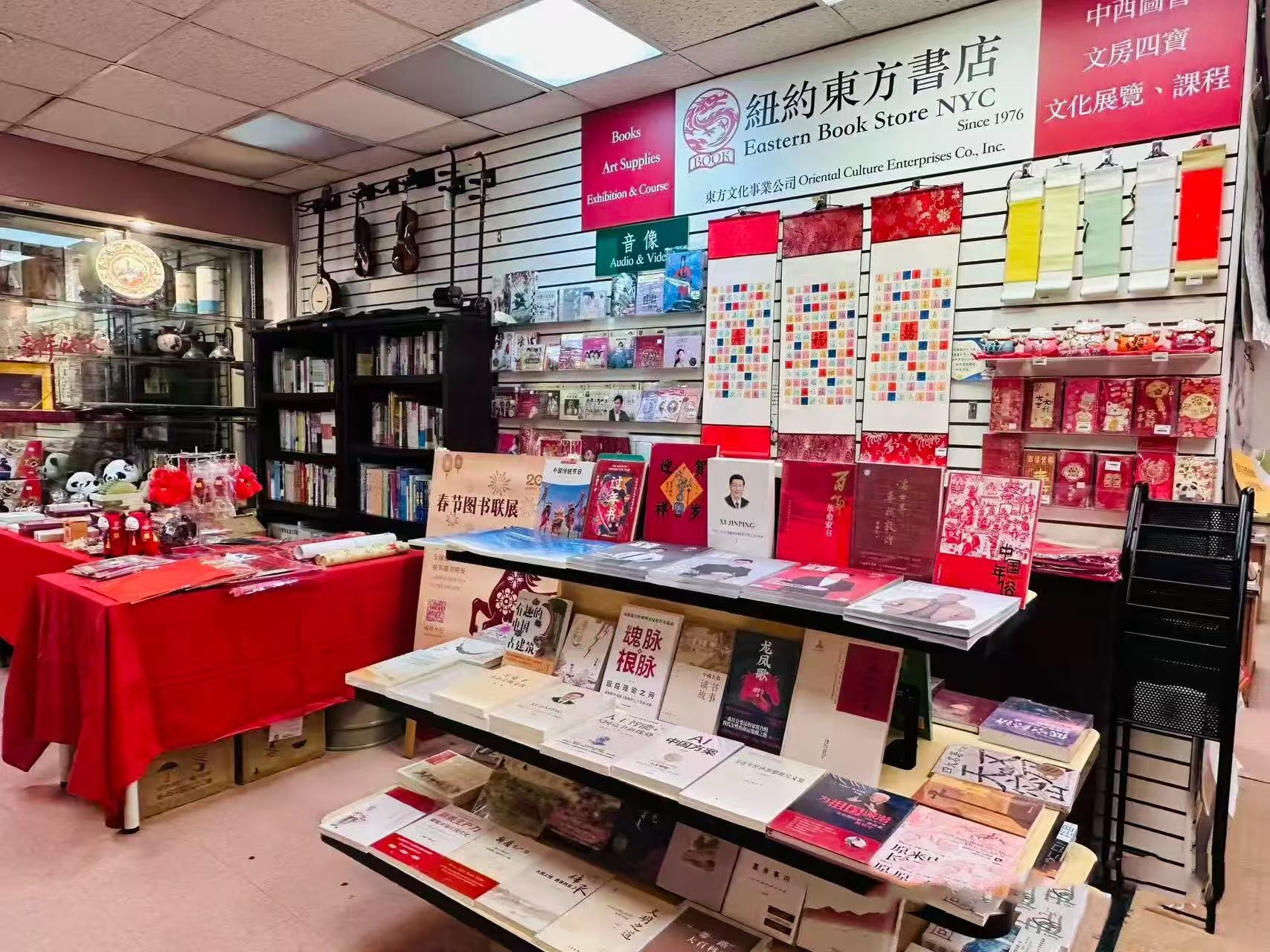 《中国经贸》杂志入驻纽约东方书店(图3) 569ecf10ac08b538910b1964f7ae1308.jpg