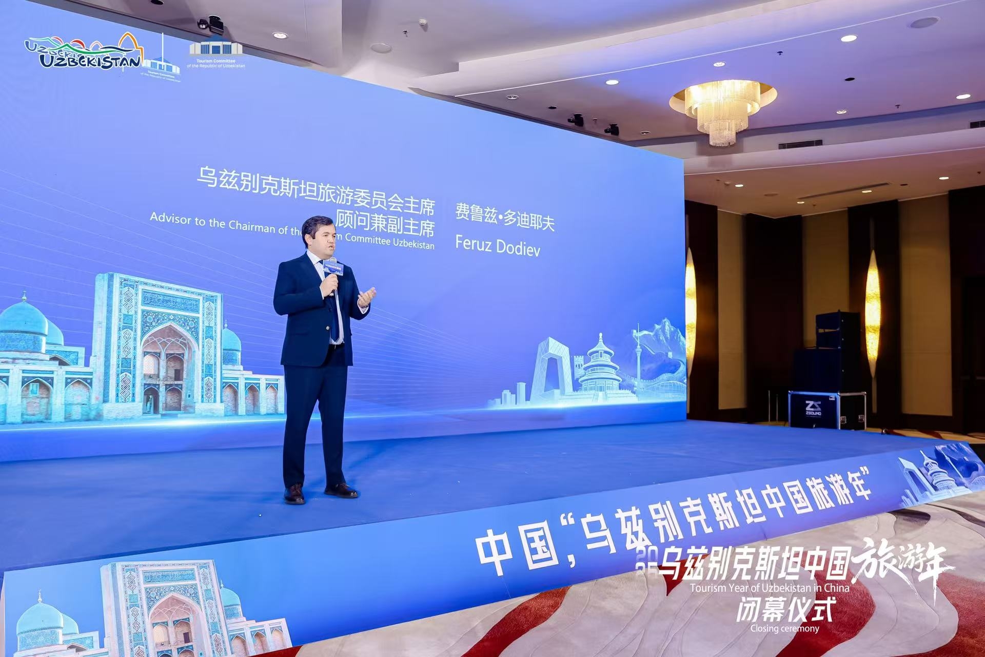 “2025乌兹别克斯坦中国旅游年”闭幕式22日在京举行(图5) 325e26c6211fcb98262f62124fb5b660.jpg