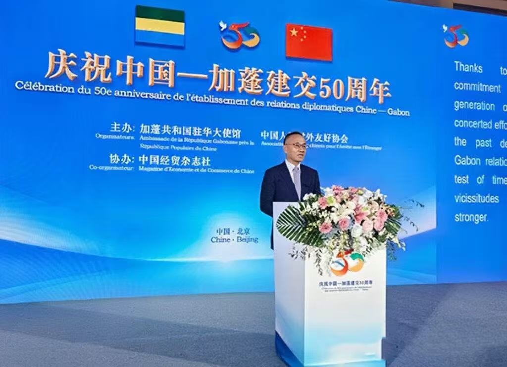 外交部副部长陈晓东出席庆祝中国与加蓬建交50周年招待会