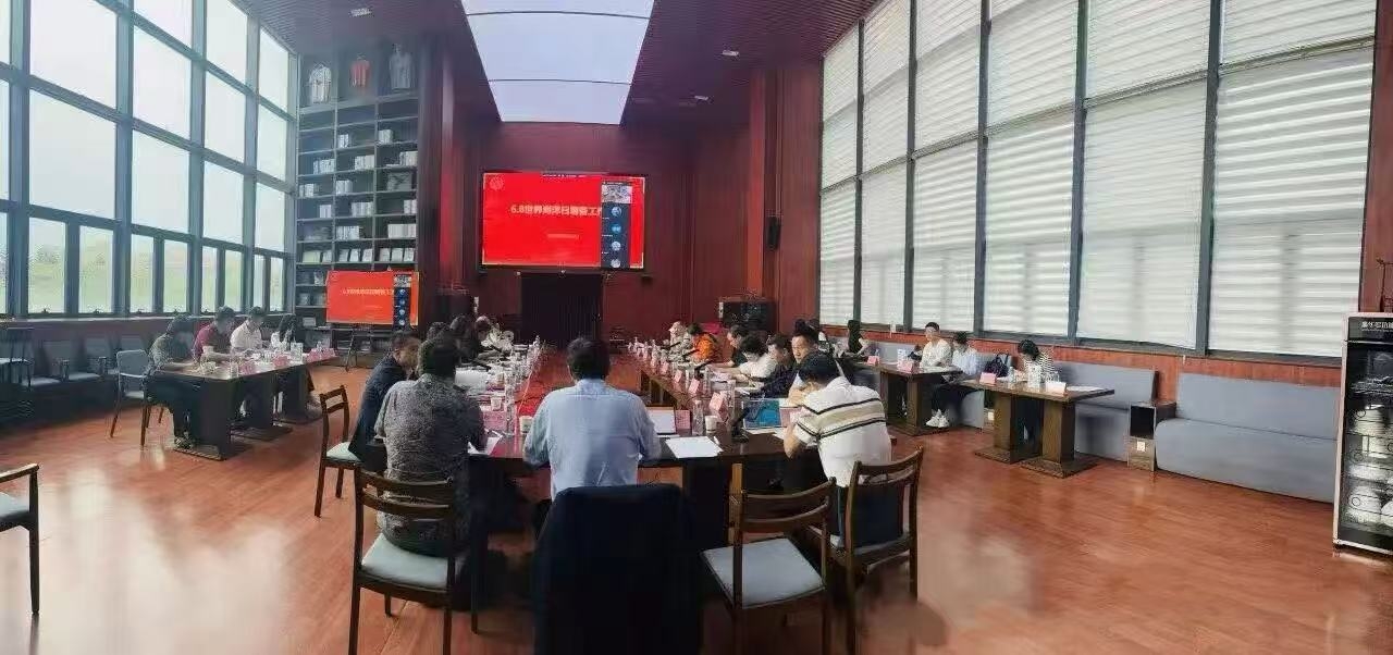世界海洋日暨全国海洋宣传日活动筹备会议在厦门举行