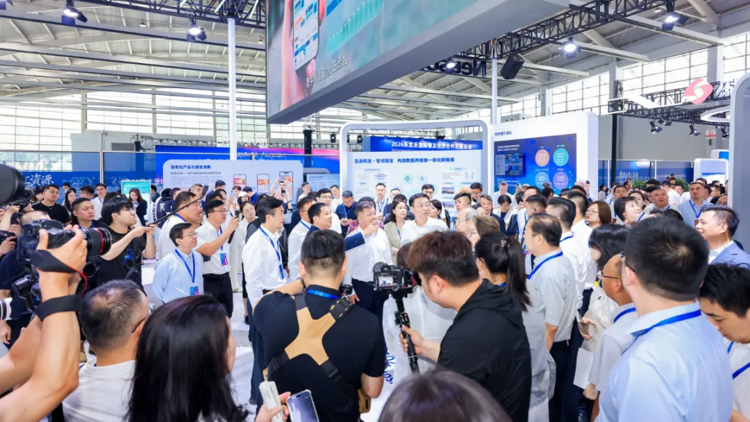 6城发布+11城签约，东软睿新亮相东北亚国际银发经济博览会(图2)