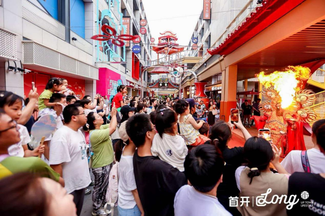 鸿运新启，巷遇新生｜回龙观首开LONG街鸿运巷盛装开街，三周