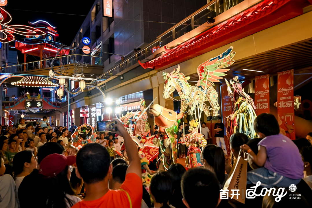 鸿运新启，巷遇新生｜回龙观首开LONG街鸿运巷盛装开街，三周年庆典掀起京北热潮(图1)