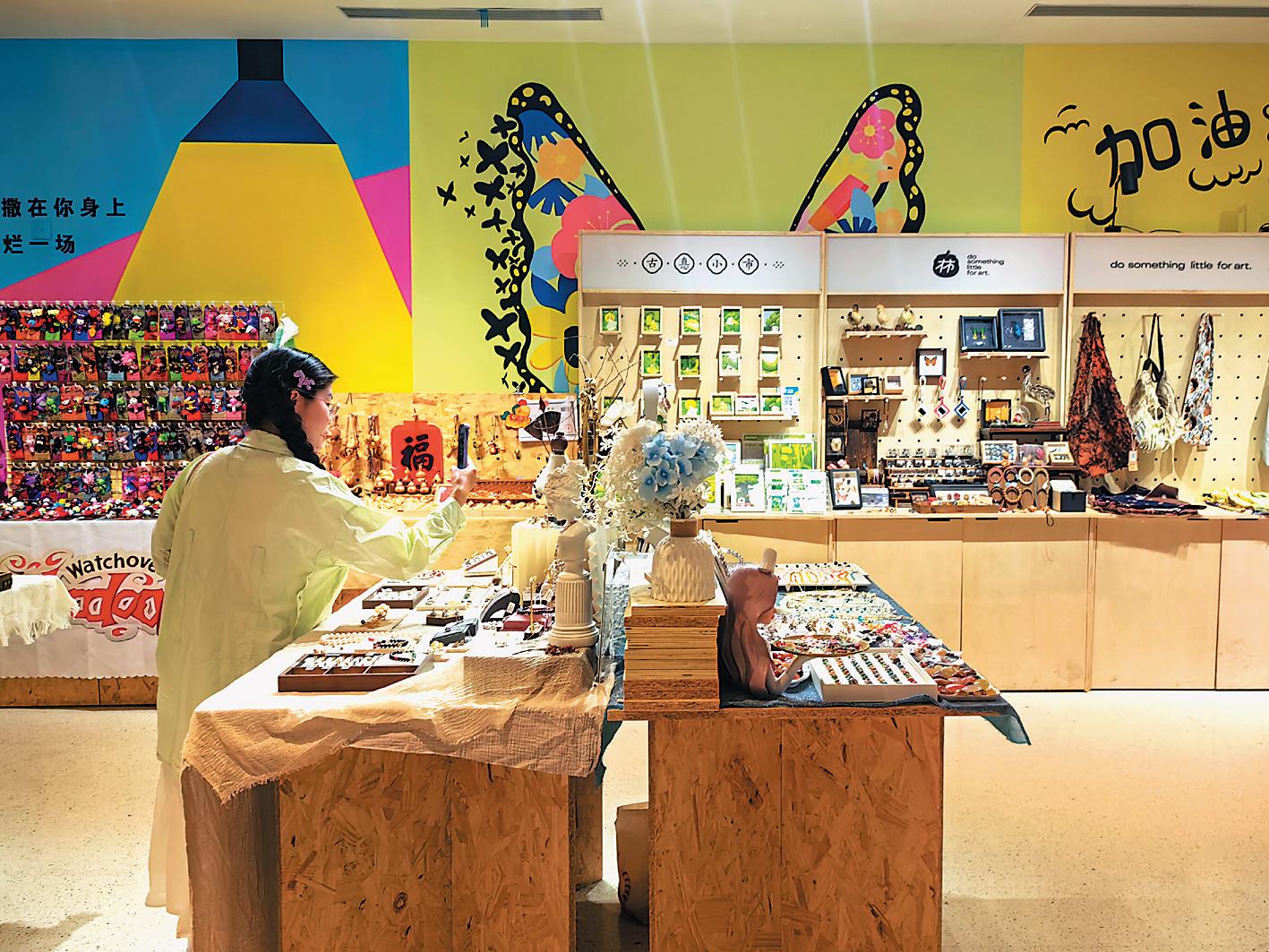 多举措协同发力 构建消费新场景  培育“青春小店”厚植青年创