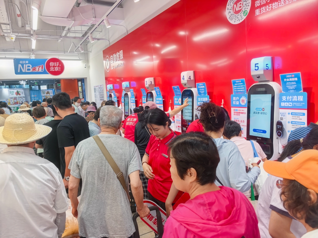 超盒算NB六店同开 北京社区商业大战升级(图8) aebb02b2bd17b1f965a4efb8751c23c8_17828058083681271_1280x960.jpg