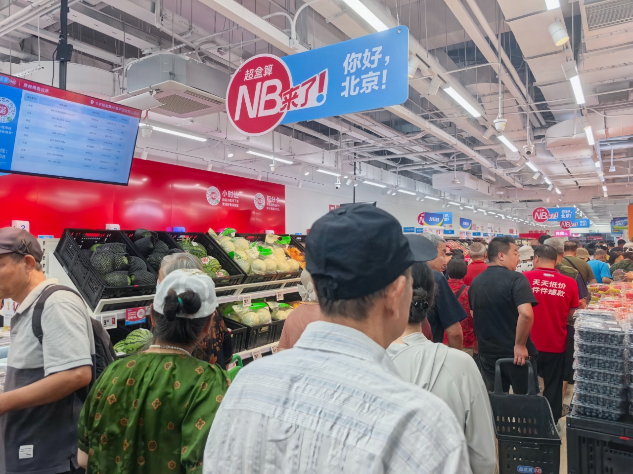 超盒算NB六店同开 北京社区商业大战升级(图4) 55874e297e1dabe289b7c94061d5f3f1_17828057998371141_1280x960.jpg