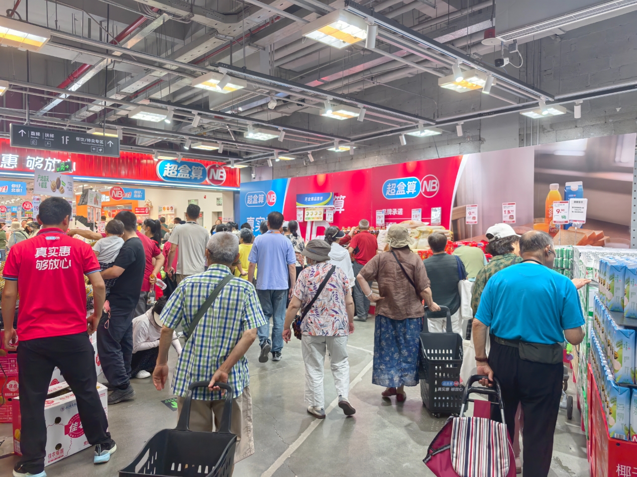 超盒算NB六店同开 北京社区商业大战升级(图2) c8f3b8844f940d024d95c0163ca6e7af_17828057980911054_1280x960.jpg