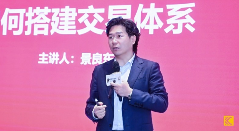 Linyi Seminar_Image Support_2.jpg