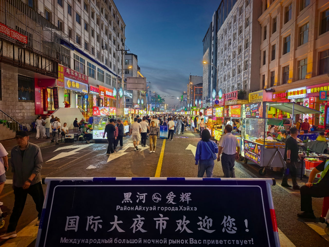 避暑游持续升温 黑河边境风情点燃夏日避暑消费热潮(图2)