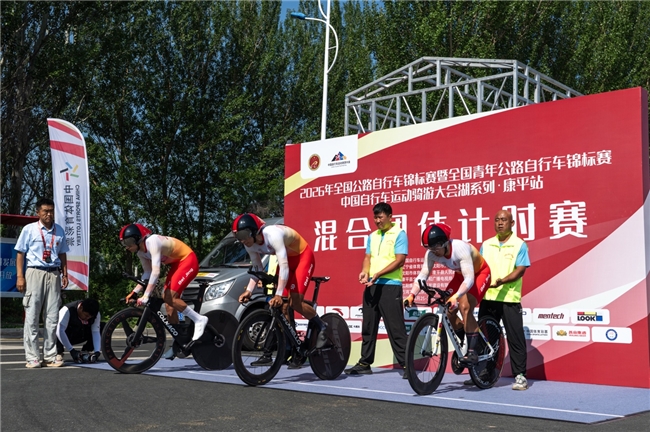 2026年全国公路自行车锦标赛暨全国青年公路自行车锦标赛在沈阳康平圆满落幕(图17)