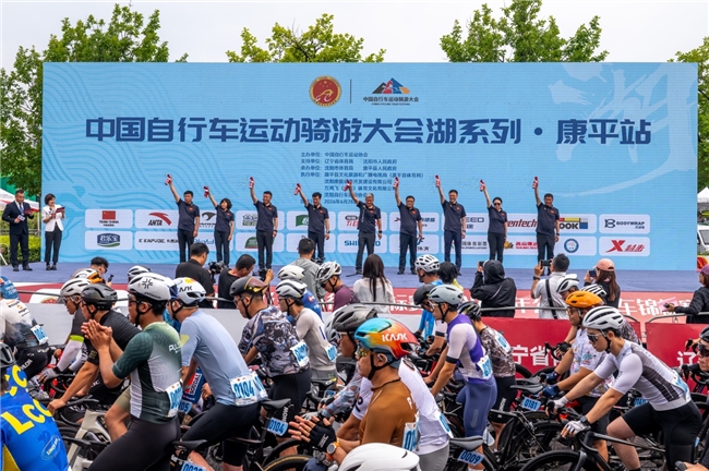 2026年全国公路自行车锦标赛暨全国青年公路自行车锦标赛在沈阳康平圆满落幕(图29)
