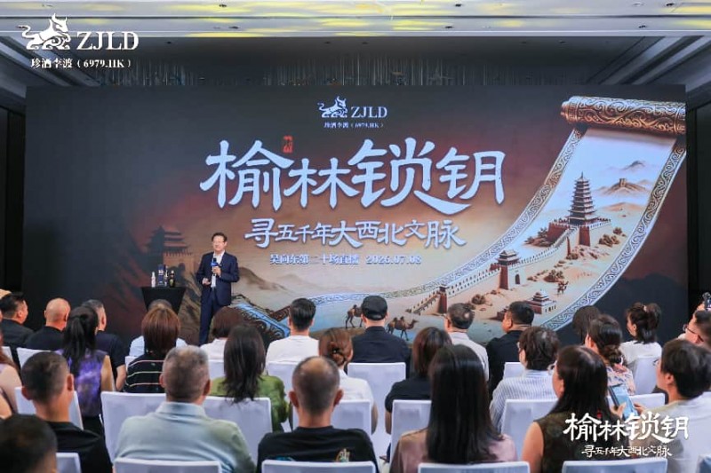 吴向东大型直播：解码“榆林锁钥”，探寻五千年大西北文脉