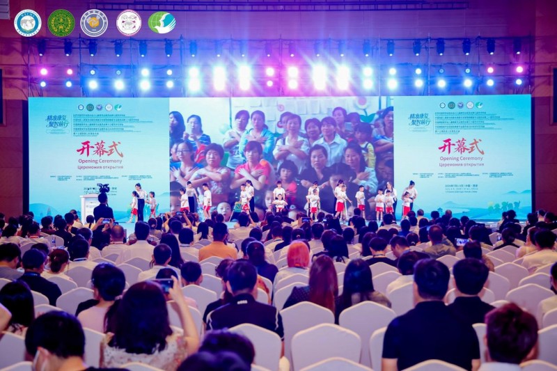 2026多城儿童康复学术会议同步举办，知惠素纳入神经发育障碍一体化干预临床方案