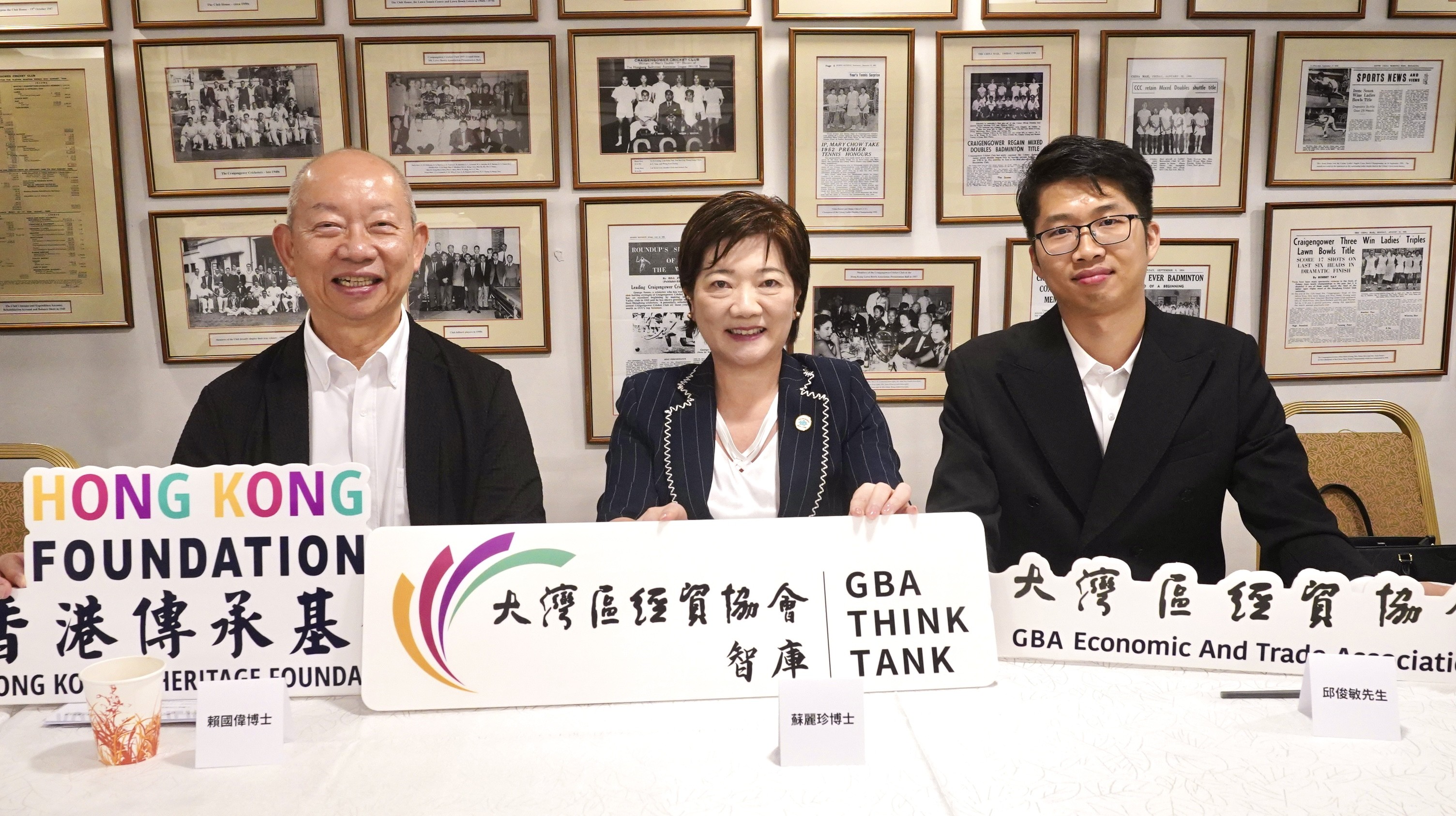 寰行盛世亮相大湾区经贸智库茶谈会，共话湾区人才发展新未来