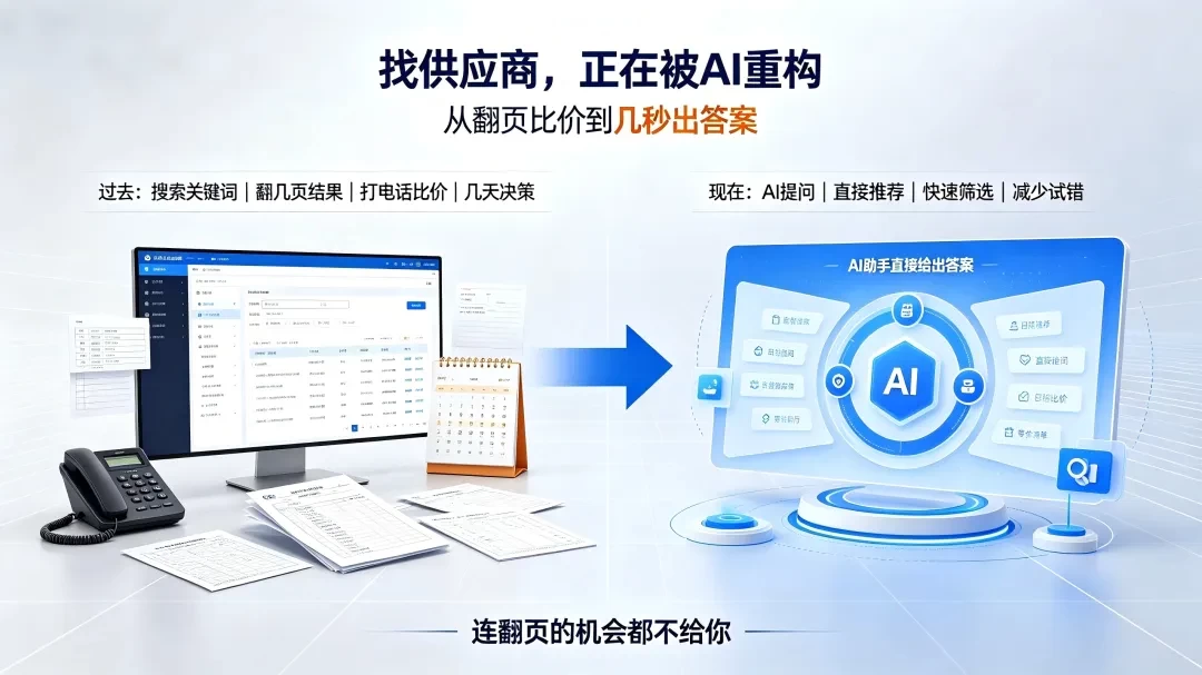 7月16日上海站｜单仁牛商《企业全域营销发展论坛》：AI+I