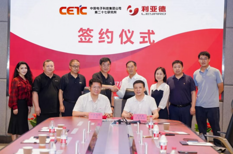 科技赋能低空经济！利亚德与中电科二十七所达成战略合作