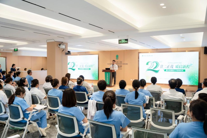 花生五洲服务品质升级战略启航，以硬核实力护航女性全生命周期