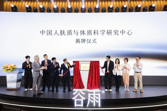 深耕品牌建设强化知识产权，谷雨集团斩获多项省级商标重磅荣誉