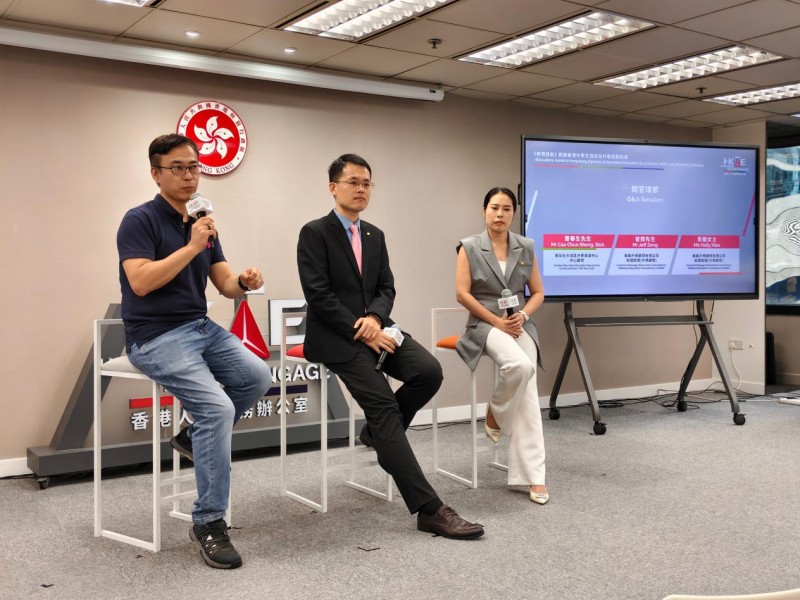 香港人才服务办公室赋能升学 寰行盛世携手名师拆解DSE升学新路径