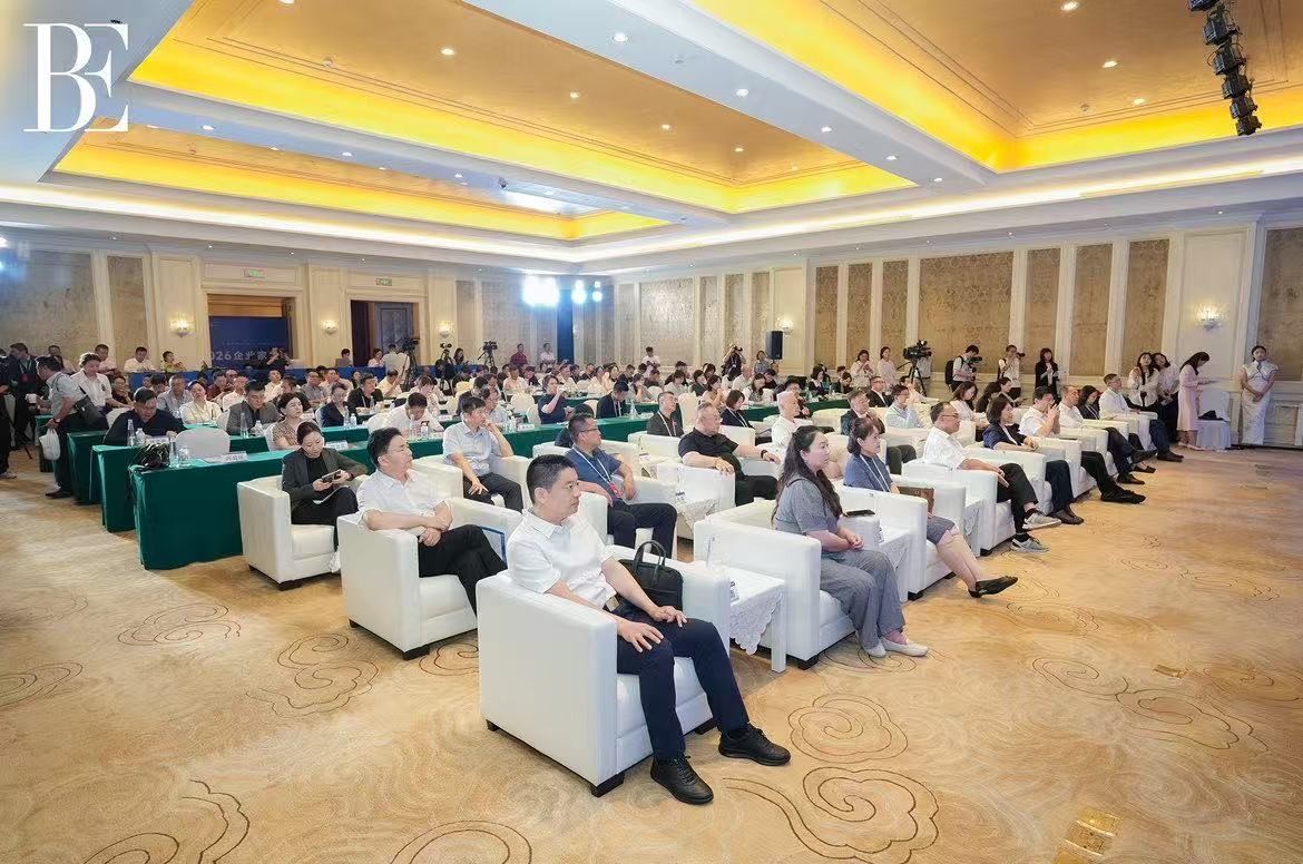 2026 企业家太阳岛年会:BE 范德安四十一载深耕 领航中