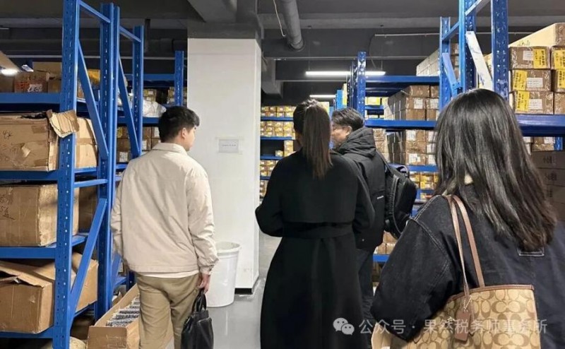 杭州果然税所深耕电商垂直财税赛道，以全周期服务护航企业合规行稳致远